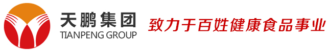 天鹏集团有限公司